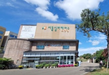 서울실버케어스