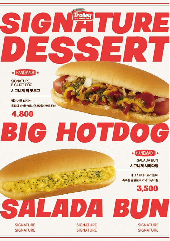 디저트트롤리 사진