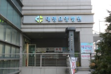 대명요양병원
