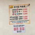 초가집손칼국수