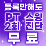 엠엔엠 피트니스 골프