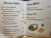 크레송