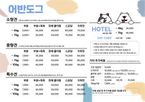 어반도그