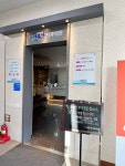 아루카치과의원