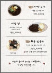 막줄래국시