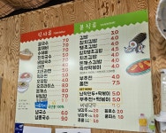 원분식