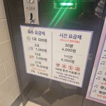 엔젤스코인노래연습장 금릉역점