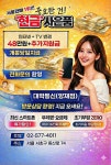 대박통신성포점 | 대박통신양재점