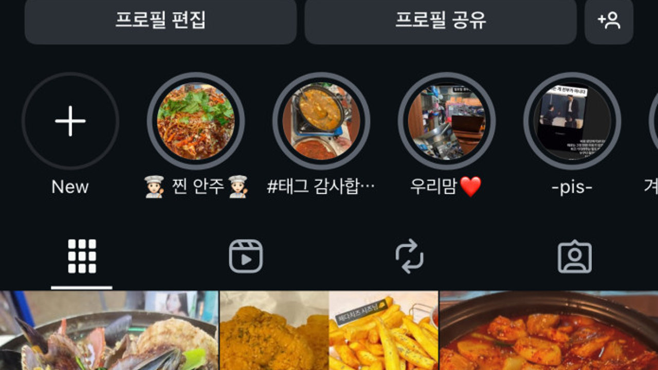 명가포차 언남점