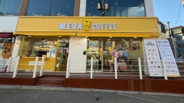 메가MGC커피 부천고강사거리점