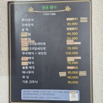 헤어빠리미용실