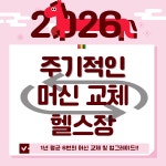 센스짐24작전점 연중무휴 헬스장&PT