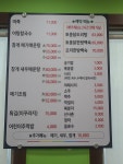 어랑