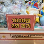 스마일토이