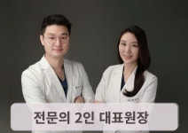 오르다치과의원
