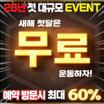 VM휘트니스 청량리점