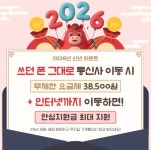 LG유플러스 취암동 터미널본점