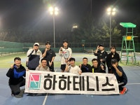 하하테니스 파주운정점