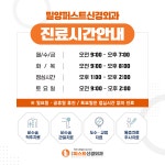 밀양퍼스트신경외과의원