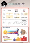 글라스밤안경 인천CGV점