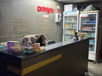 뉴미치보이 노래연습장