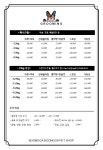 붕가붕가애견샵