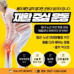 풀핏 덕포점