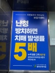 웨이브히어링 이천점