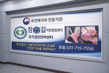 참손길지압마사지힐링센터 분당점