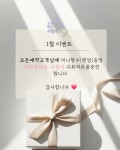 송탄피부관리소소야 | 나만의뷰티 평택송탄본점