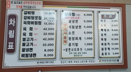 구미한우협회직판장