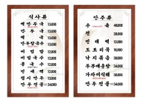 남촌