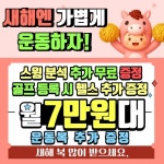 GDR아카데미 수원시청점