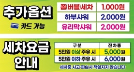 S-OIL 상아주유소