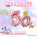더풋샵마사지 평촌역점