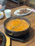 오소서청국장