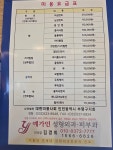 필맨미용실 | 필미용실
