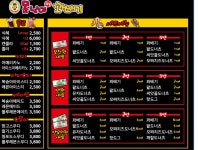 못난이꽈배기 거제옥포점