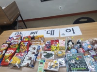 딱풀리는수학 별내 덕송초점