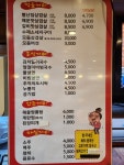 별난집삼겹살 둔산점