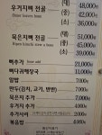 토박이감자탕