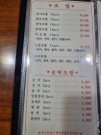 나리스시