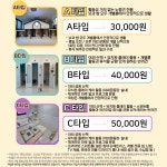 해피멍데이 애견호텔 강아지호텔