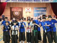 대호합기도 해동검도