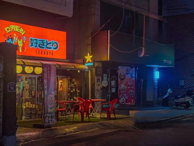 스키토리