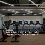 팀제이맥스 성남신흥점