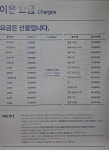 크린토피아 암사롯데캐슬점