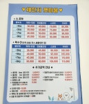 체인지펫미용