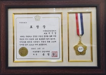 이끌림공인중개사사무소