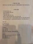 사랑과평화